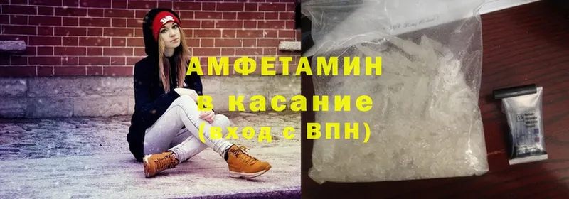 наркошоп  Жигулёвск  Amphetamine VHQ 