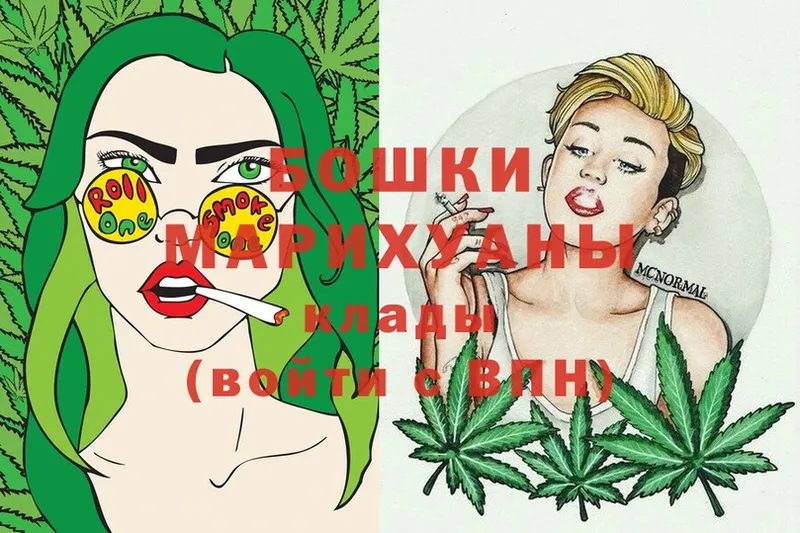 Канабис LSD WEED  цена наркотик  Жигулёвск 